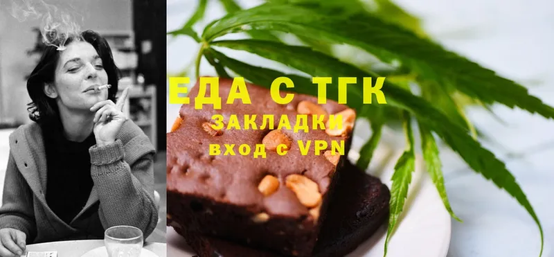 Canna-Cookies конопля  Ахтубинск 