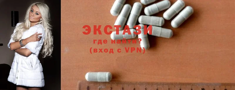 где найти   Ахтубинск  Ecstasy mix 